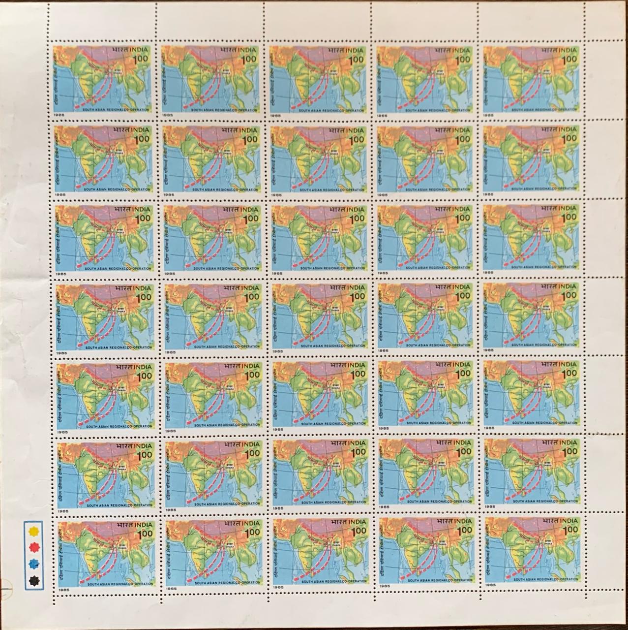 India 1985 Map Showing Member Countries Full Sheet