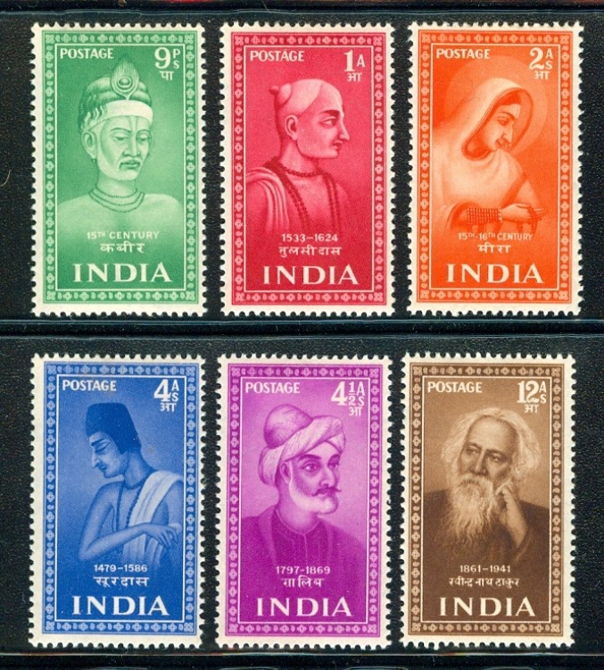 India 1952 Poets Year Set Complete MNH White Gum Phil Cat