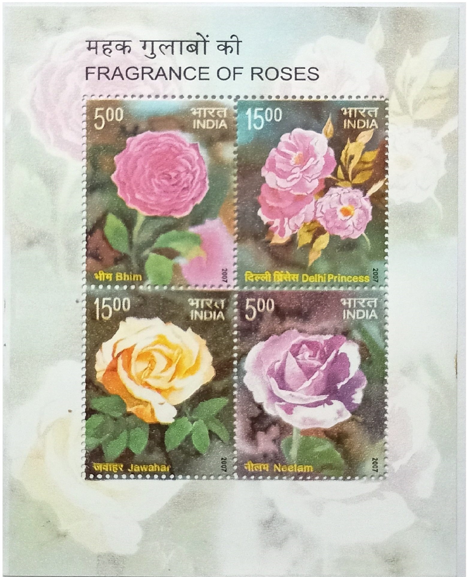 India 2007 Fragrance of Roses Miniature Sheet MNH