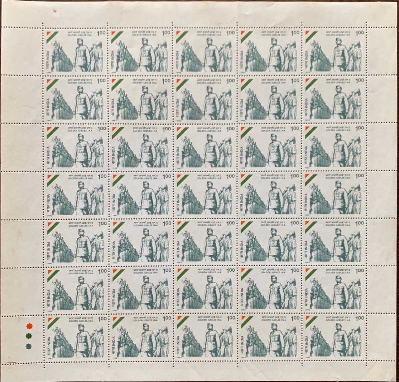 India 1997 Subhash Chandra Bose Inspecting I.N.A. Troops Full Sheet