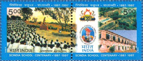 India 1997 Scindia School, Gwalior Setenant MNH