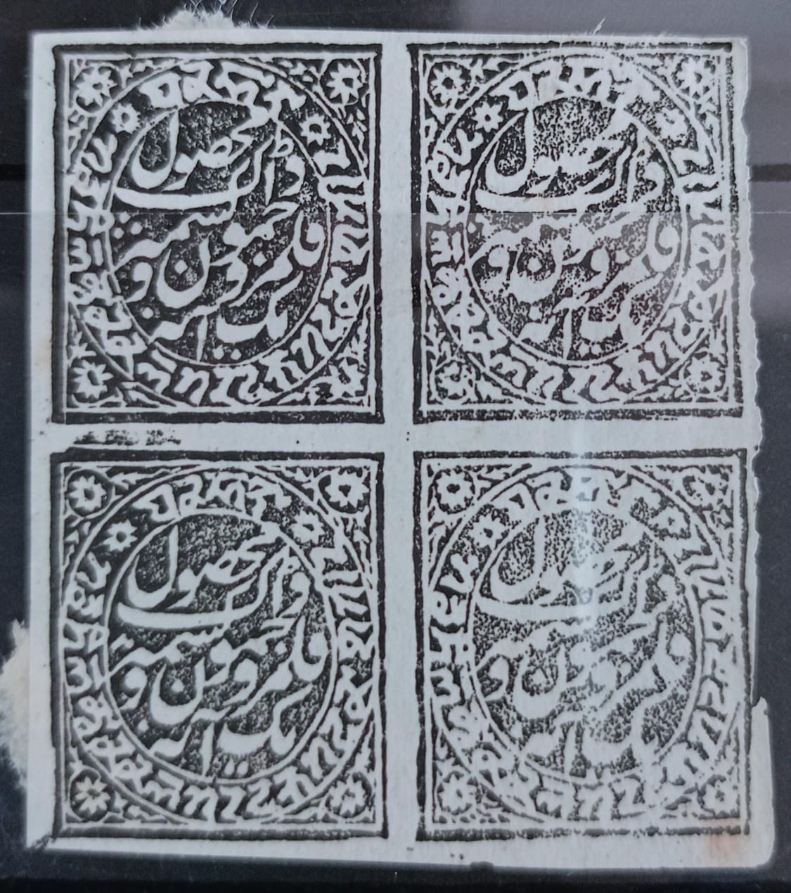 India 1880 Jammu and Kashmir Stamps Block of 4 Mint Set