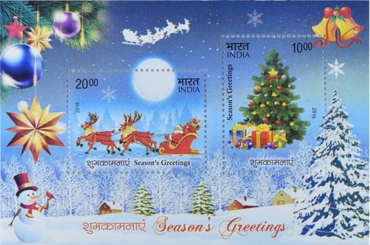 India 2016 Season's Greetings Miniature Sheet MNH