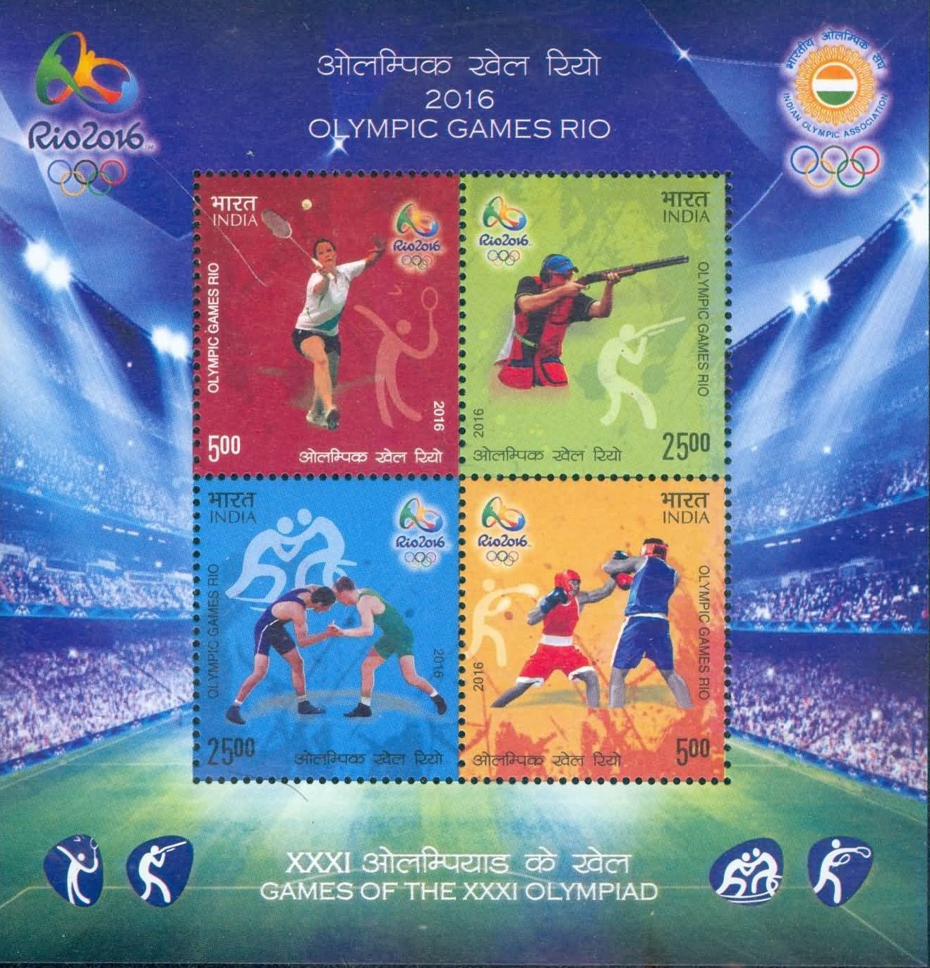 India 2016 Games of XXXI Olympiad Miniature Sheet MNH