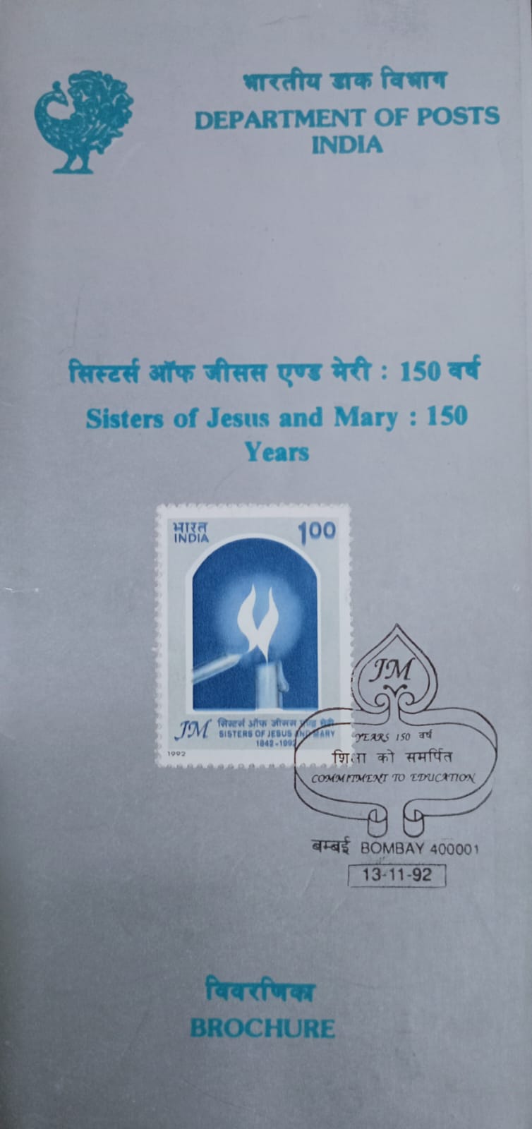 India 1992 Sisters of Jesus and Marry 150 Years Cancelled Folder