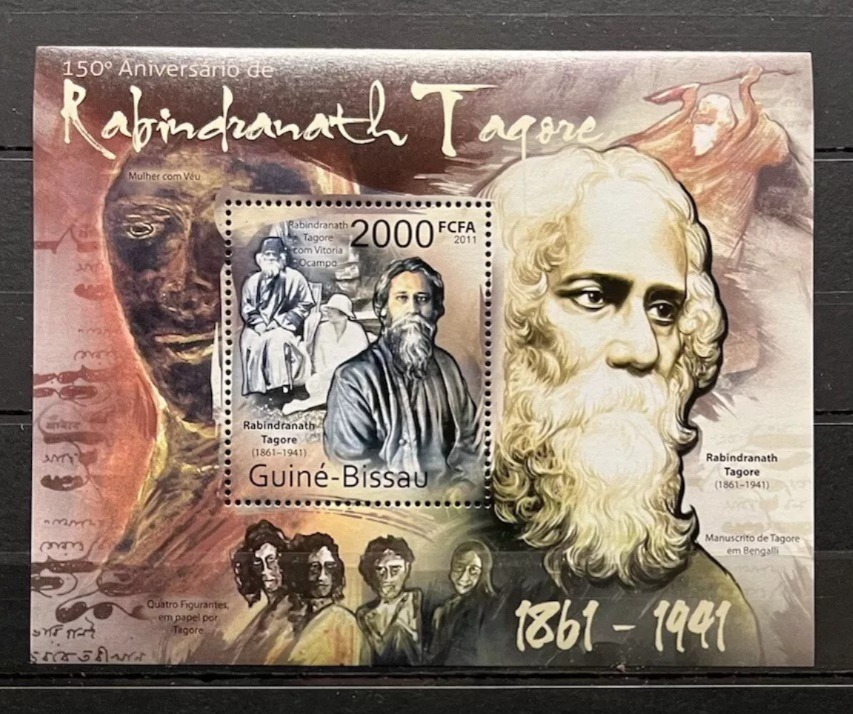 Guinea Bissau 2011 Rabindranath Tagore M/S HMN