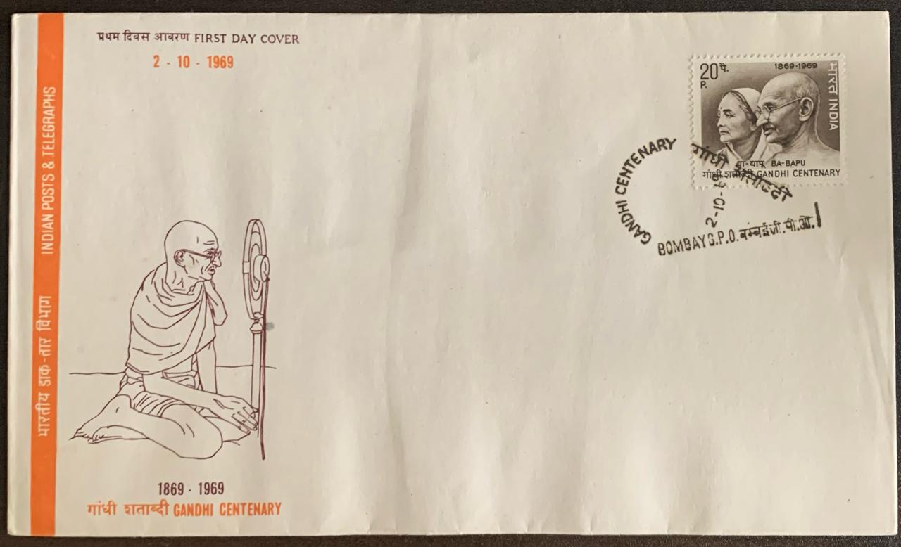 India 1969 Mahatma Gandhi Centenary First Day Cover