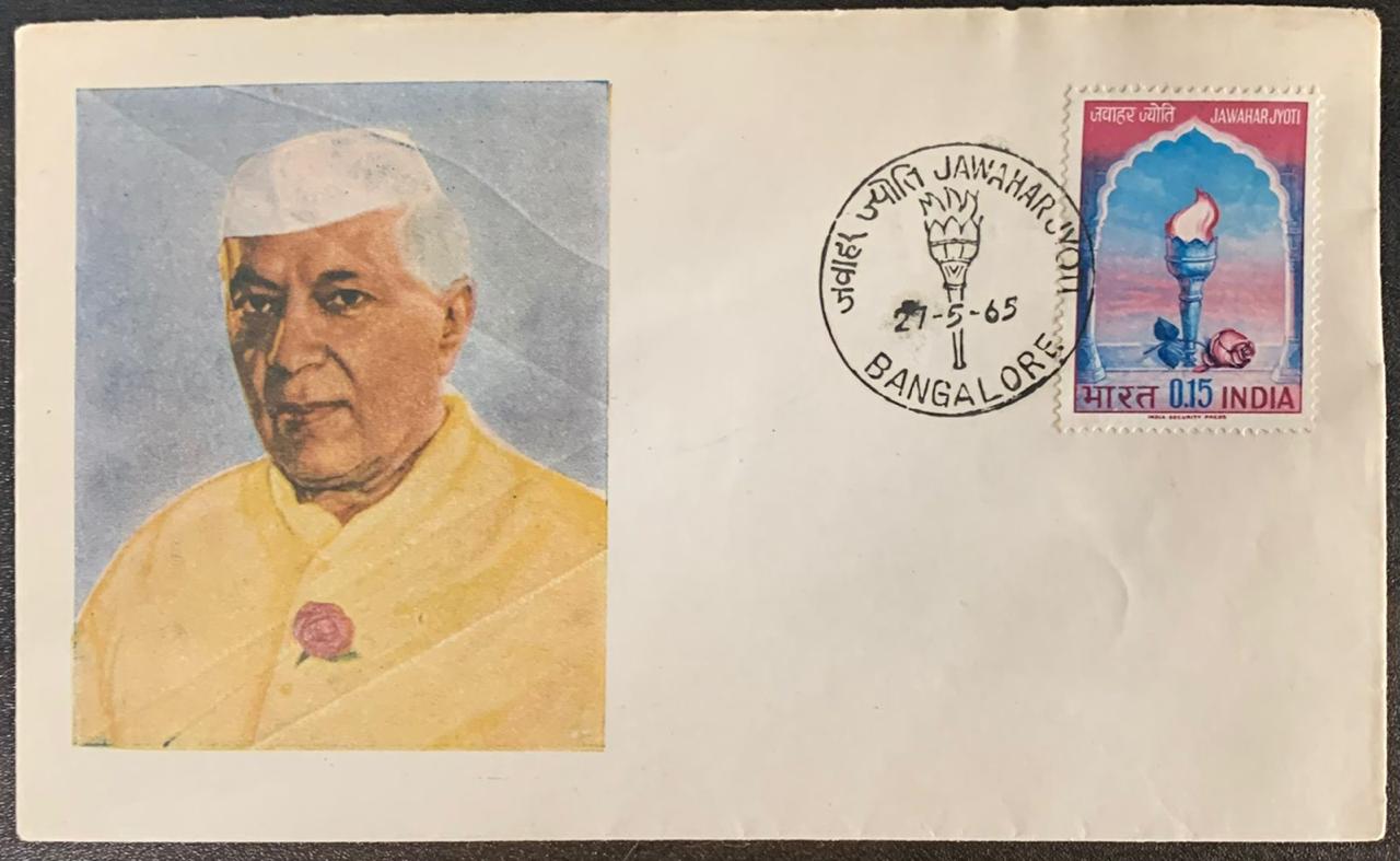 India 1965  Jawahar Lal Nehru PRIVATE FDC First Day Cover