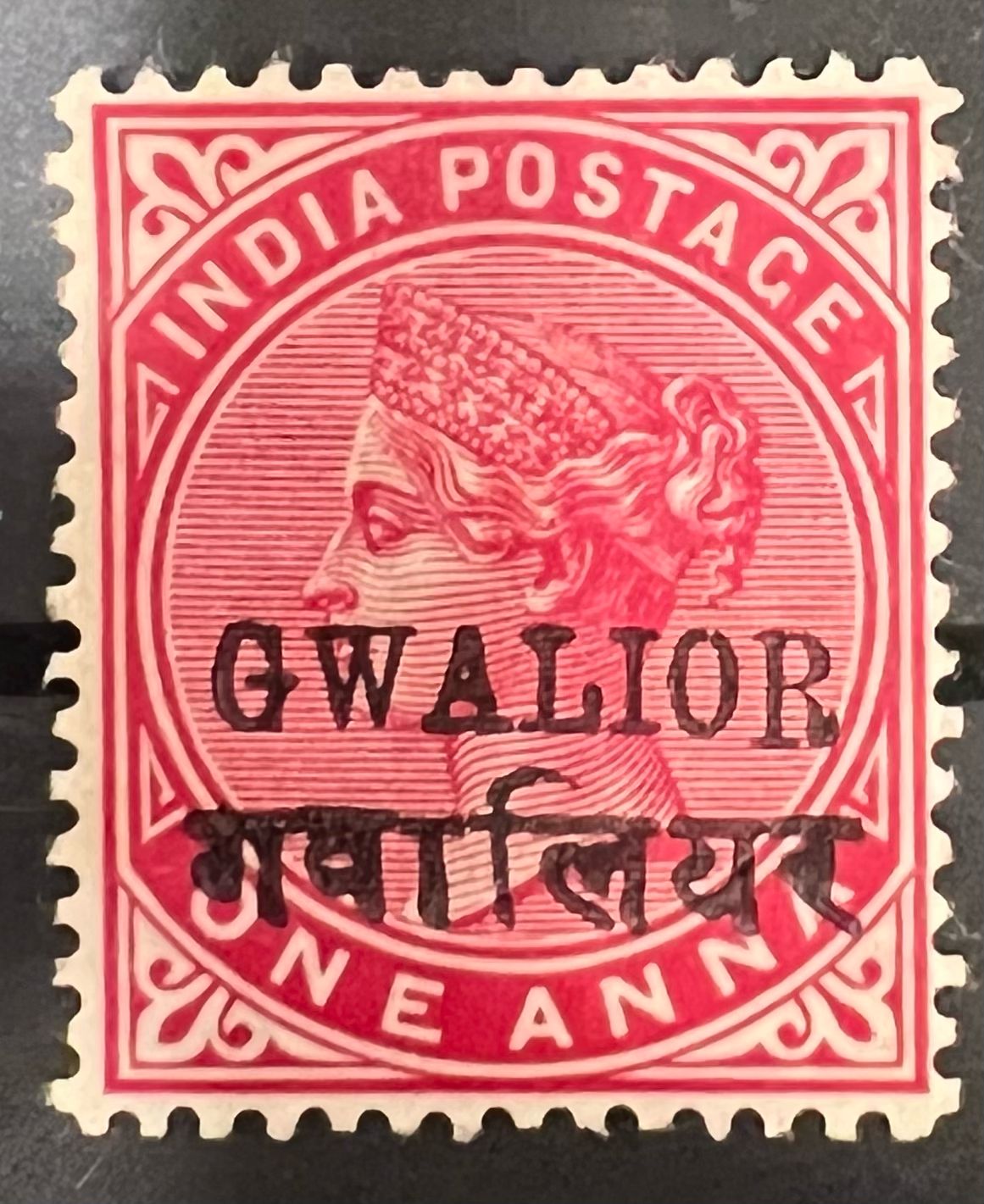 India 1901 Gwalior QV SG 41e 1a ‘Tall R’ Variety Mint SG Cat val £100