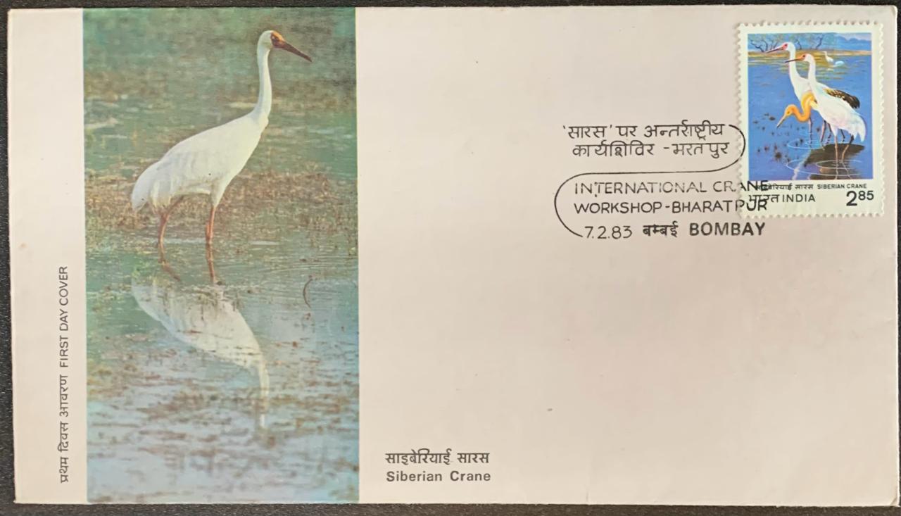 India 1983 Siberian Crane First Day Cover
