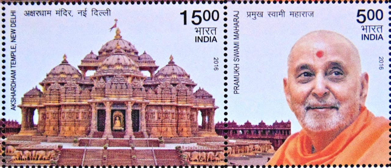 India 2016 Akshardham Temple Setenant MNH