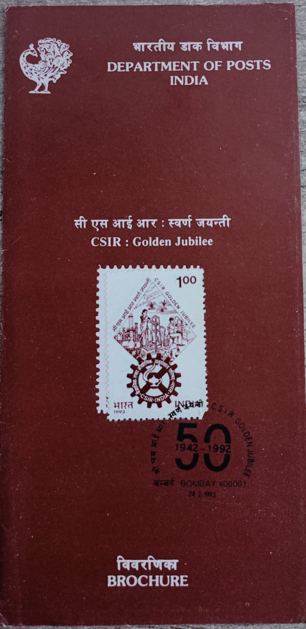 India 1993 CSIR Golden Jubilee Cancelled Folder