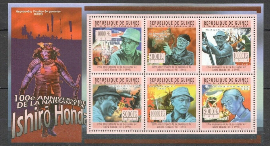 Guinee 2010 Ishiro Honda Stamp M/S MNH