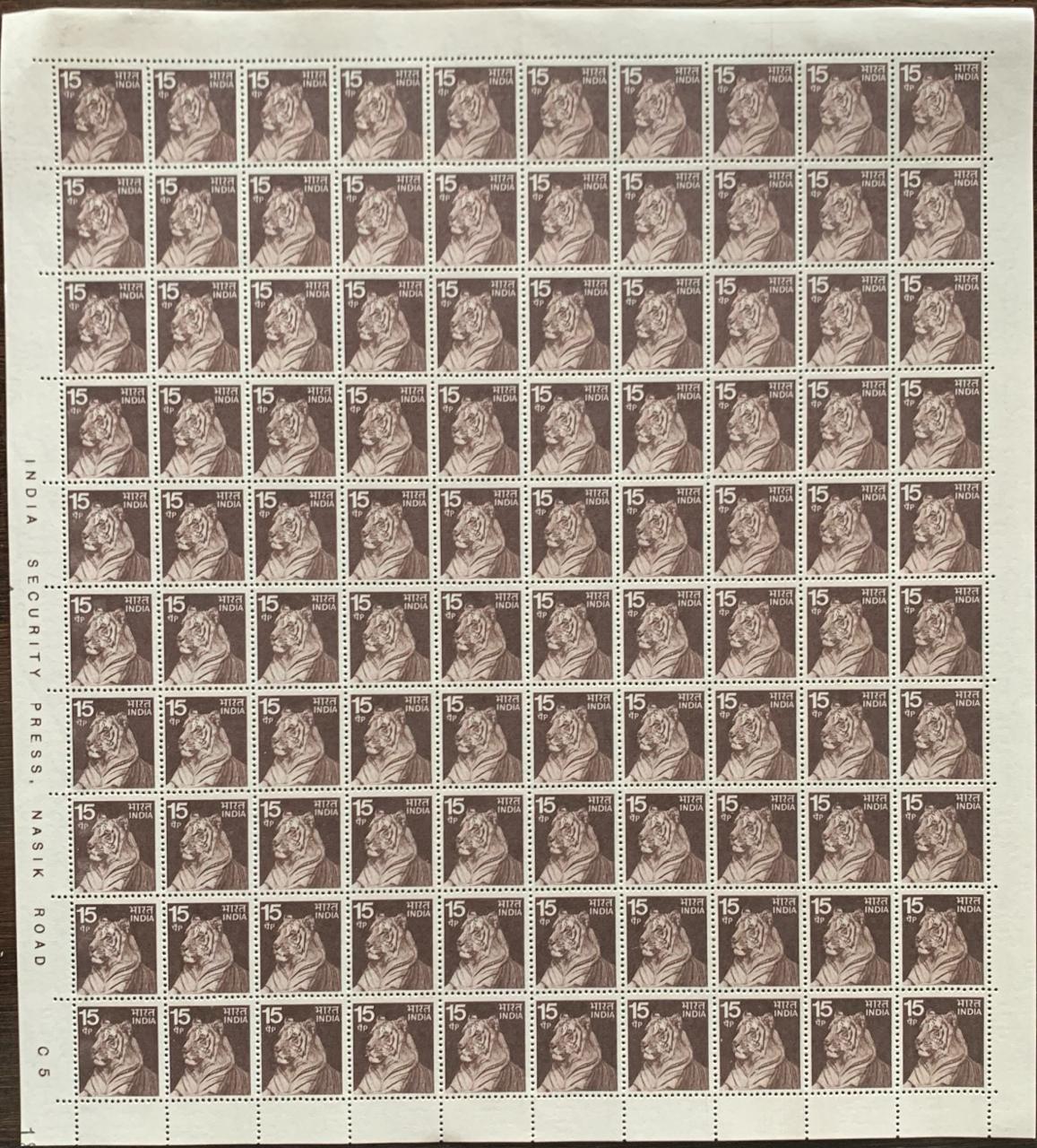 India Definitive 5th Tiger (Dark Brown) Full Sheet