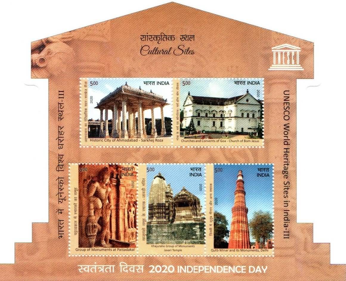 India 2020 UNESCO World Heritage Sites in India III Miniature Sheet MNH