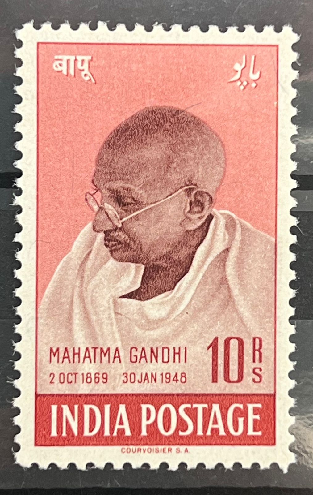India 1948 Mahatma Gandhi 1st Aniversary of Independence 10Rs Stamp Mint Hinged Rare Catalog Val 30K