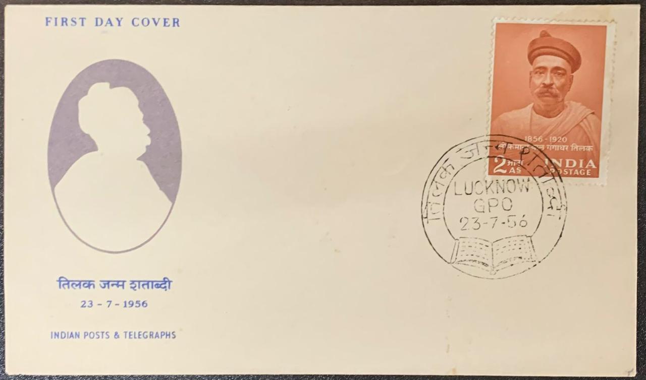 India 1956 Bal Gangadhar Tilak FDC First Day Cover