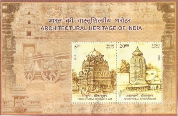 India 2013 Architectural Heritage of India Miniature Sheet MNH