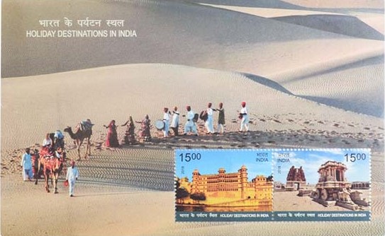 India 2018 Holiday Destinations Miniature Sheet MNH