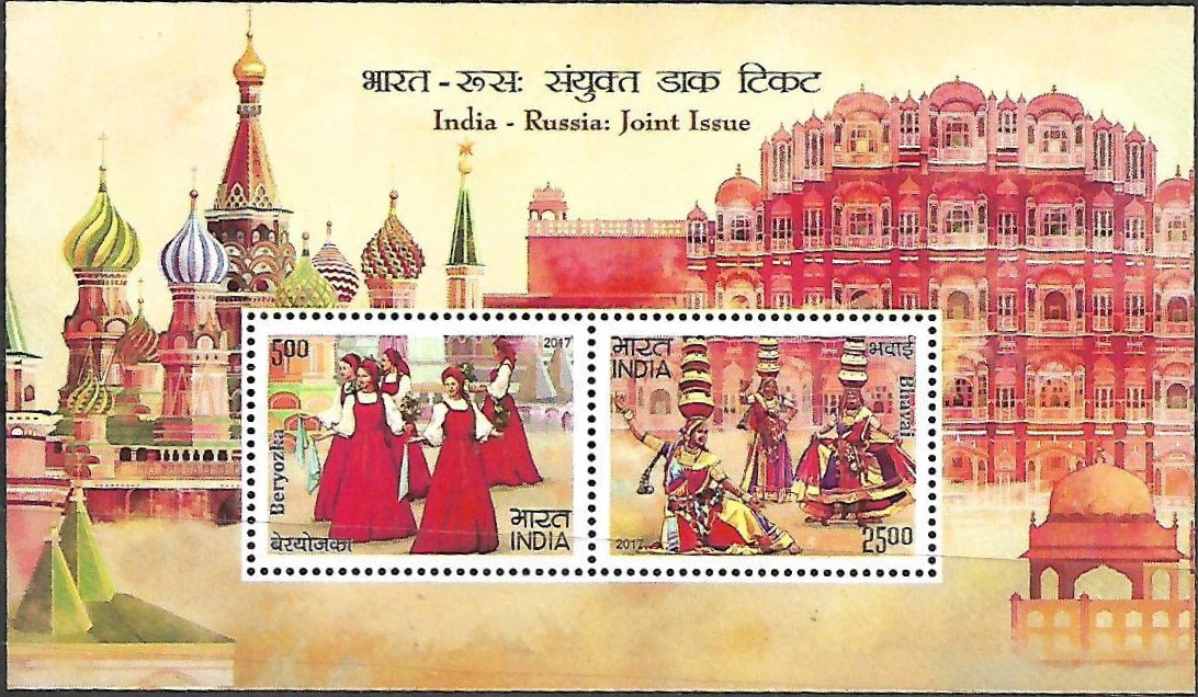 India 2017 India-Russia Folk Dance Miniature Sheet MNH
