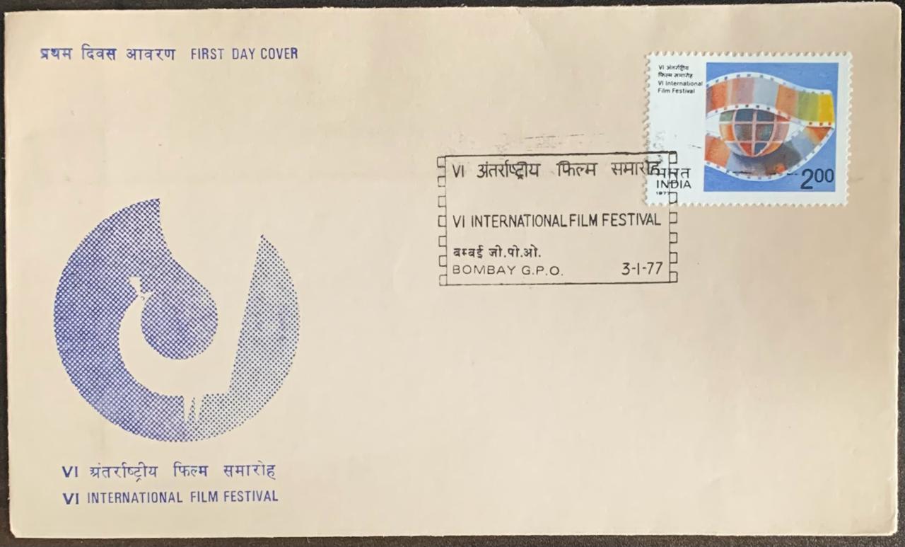 India 1977 VI International Film Festival First Day Cover