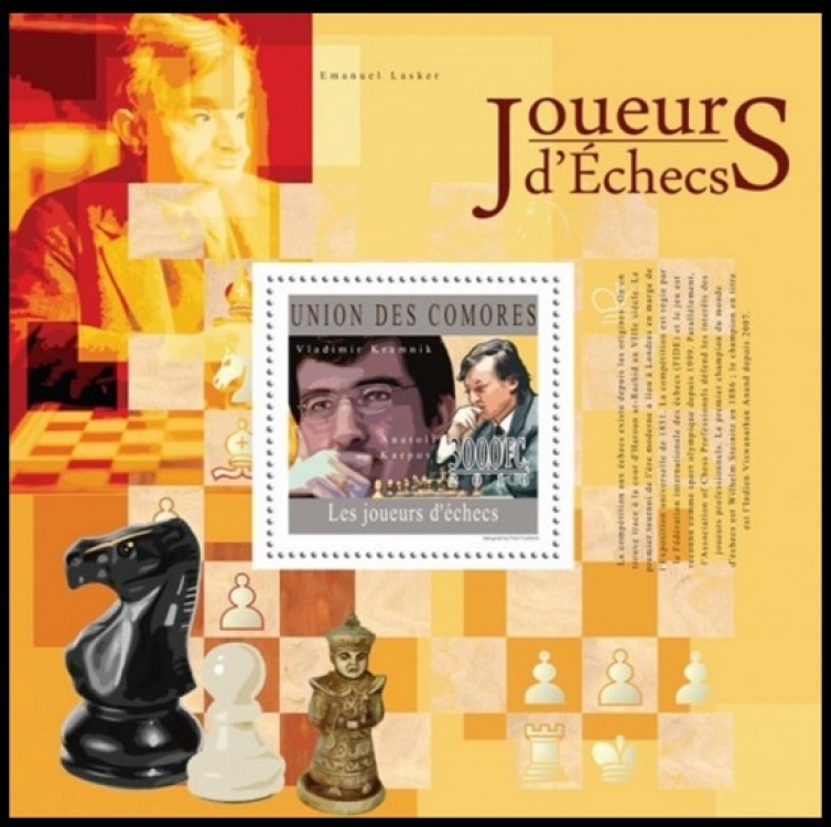 Comoros 2010 Chess Stamp M/S MNH