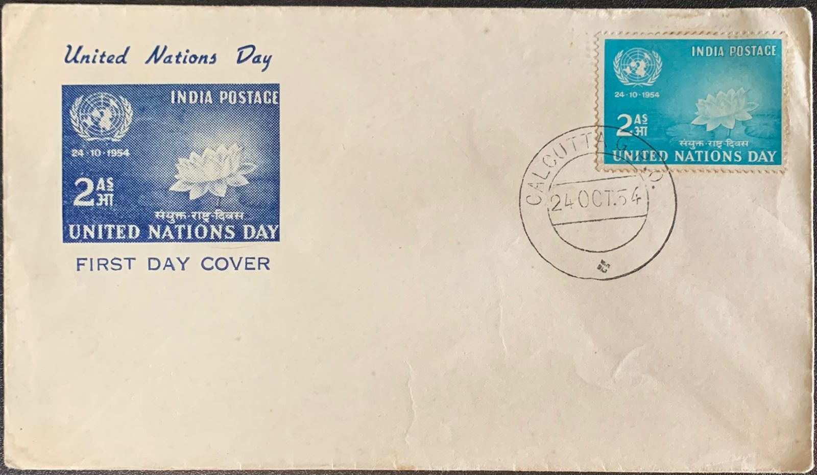 India 1954 UN DAY PRIVATE FDC First Day Cover