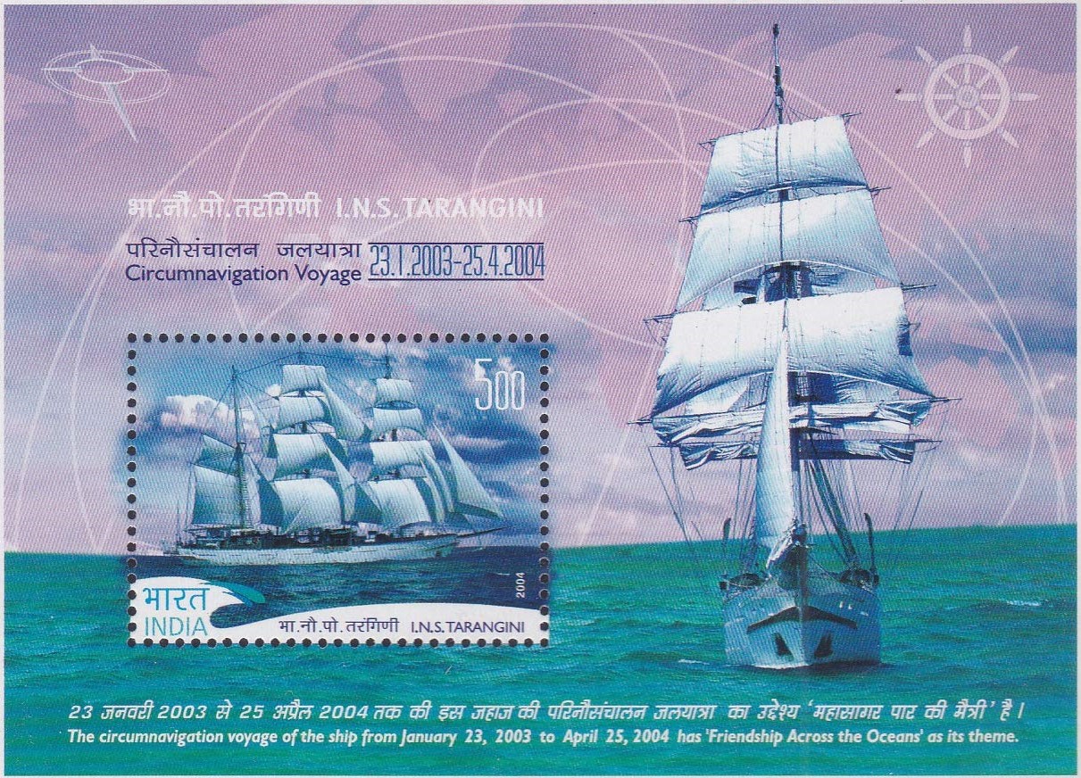 India 2004 I.N.S. Tarangini Miniature Sheet MNH