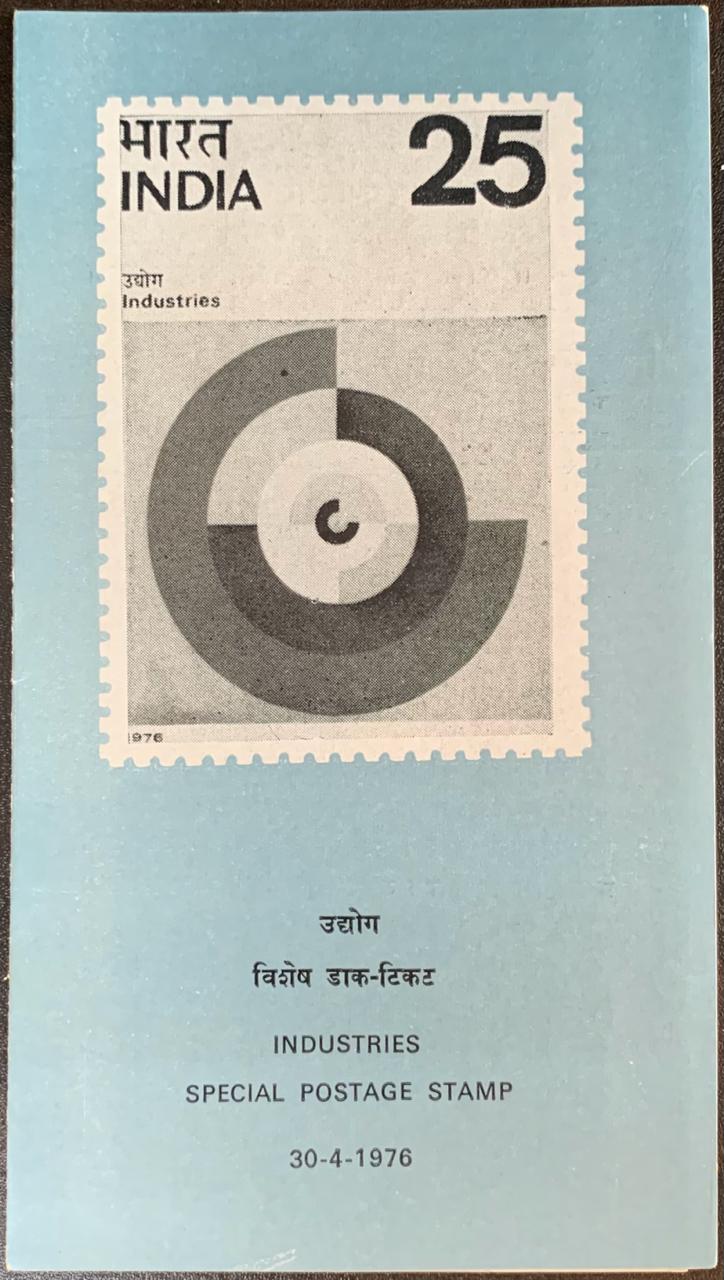 India 1976 Industries Cancelled Folder