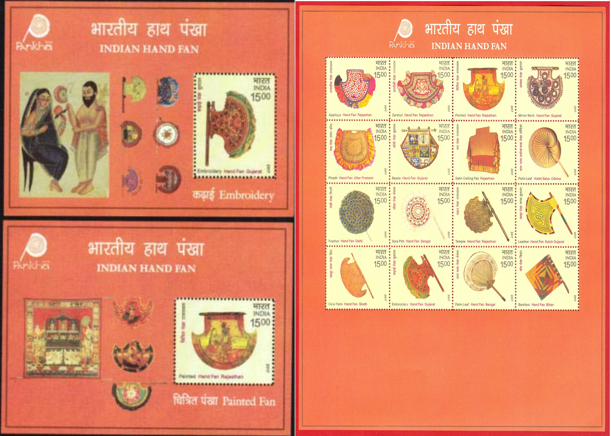 India 2017 Indian Hand Fan Miniature Sheet MNH
