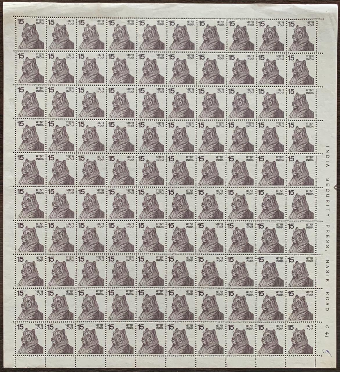 India Definitive 5th Tiger (White Background) Full Sheet