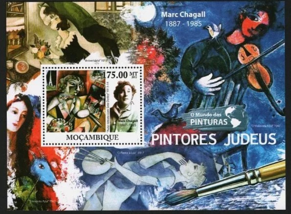 Mozambique 2011 Jewish Painters M/S MNH