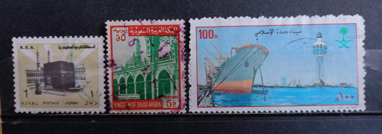 United Arab Emirates 90's Stamps 3V Used Set