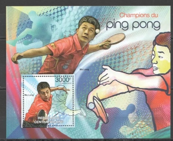 Central Africa 2012 Ping Pong M/S MNH