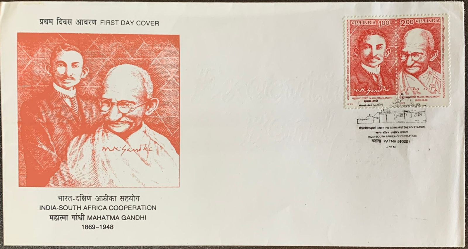 India 1995 Mahatma Gandhi Joint Issue with South Africa Se-tenant FDC First Day Cover