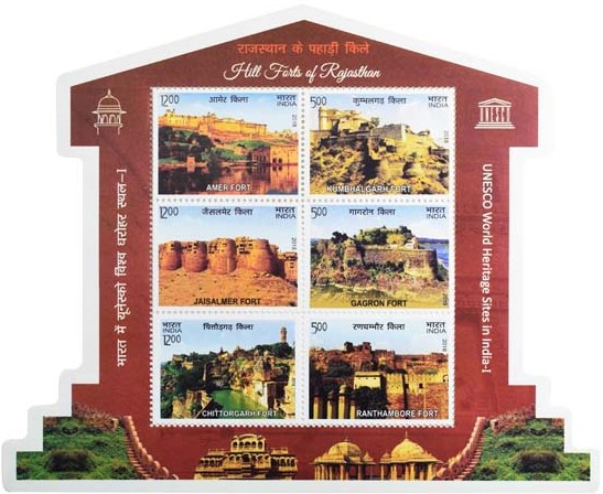 India 2018 Hill Forts of Rajasthan UNESCO Miniature Sheet MNH