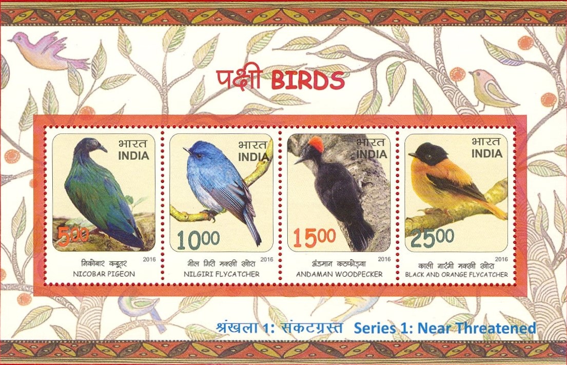 India 2016 Near Threatned Birds Miniature Sheet MNH