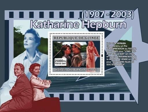 Guinee 2007 Katharine Hepburn M/S MNH