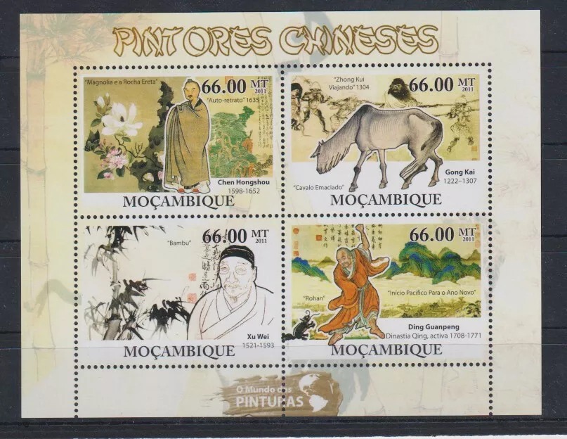 Mozambique 2011 Chinese Paintings M/S MNH