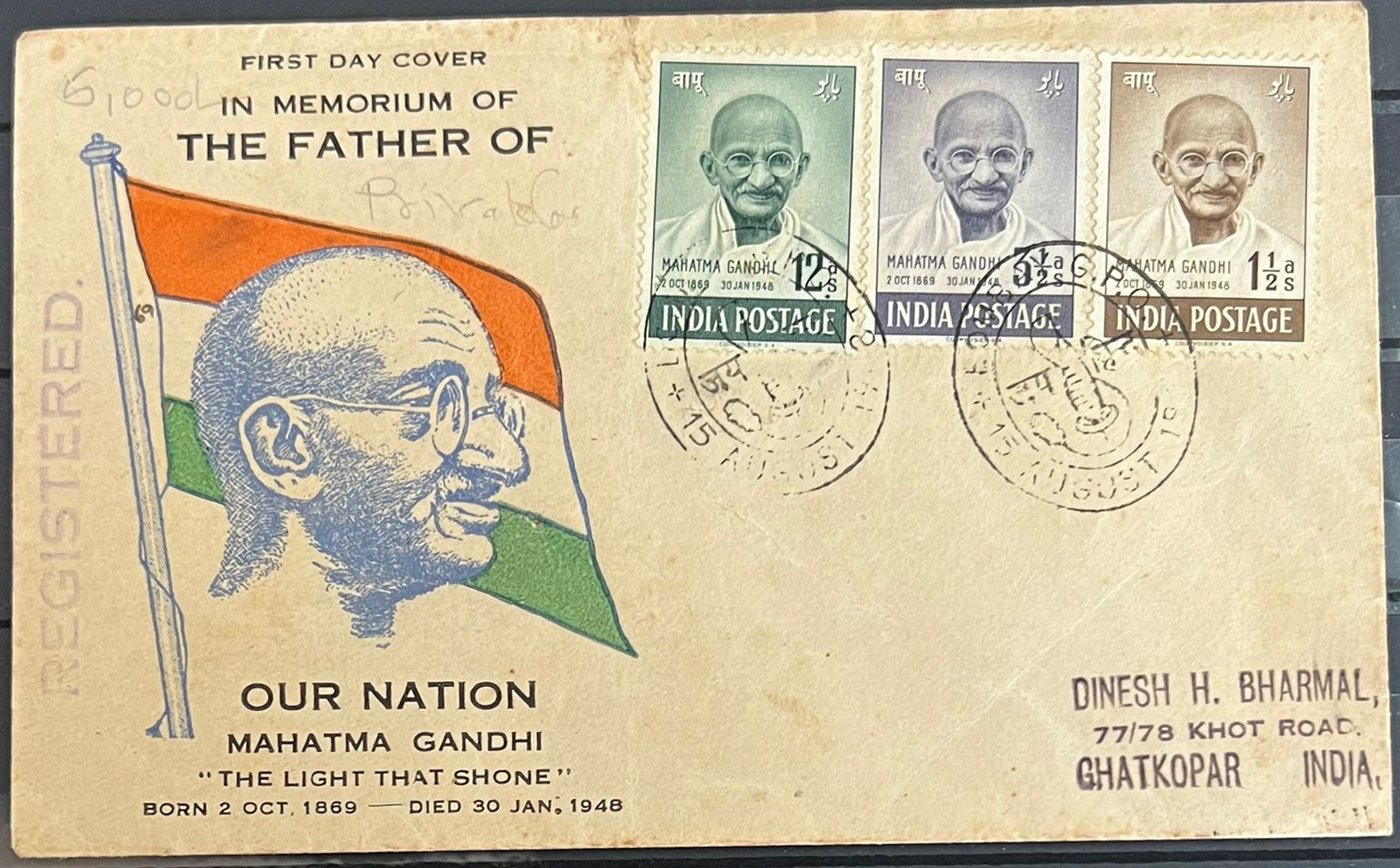 India 1948 Mahatma Gandhi 3v Private First Day Cover FDC Rare