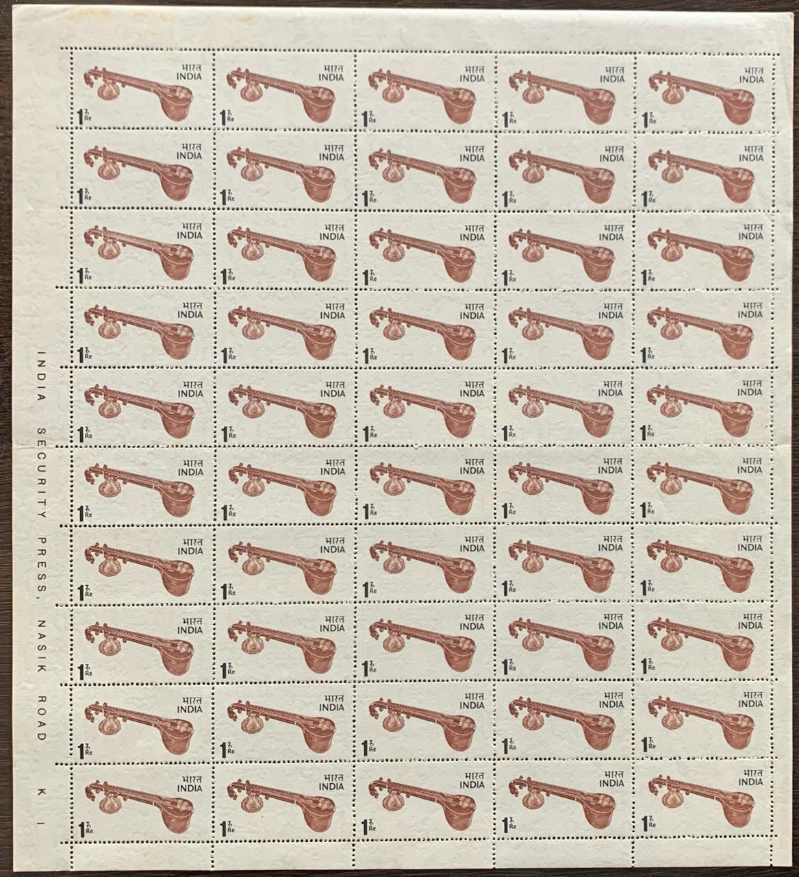 India Definitive 5th Venna (Black Omitted) Full Sheet