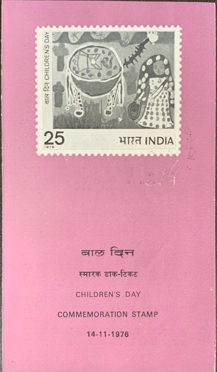 India 1976 Children's Day Cancelled Folder