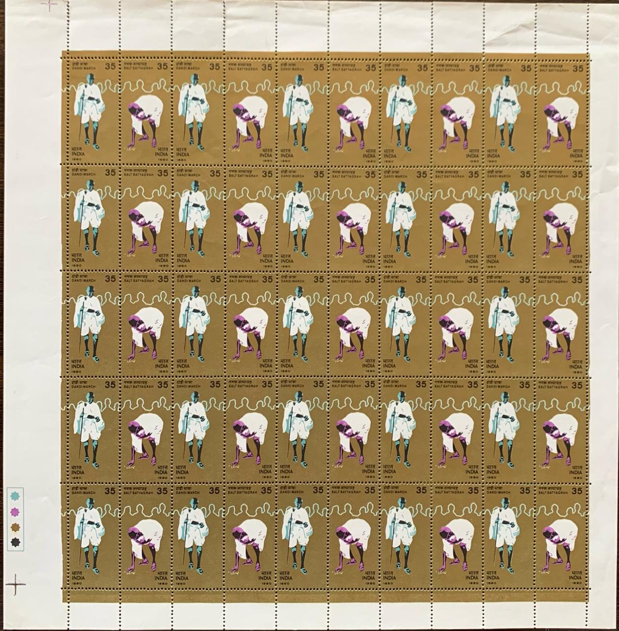 India 1980 Gandhi Dandi March & Gandhi Picking Salt Setenant Full Sheet