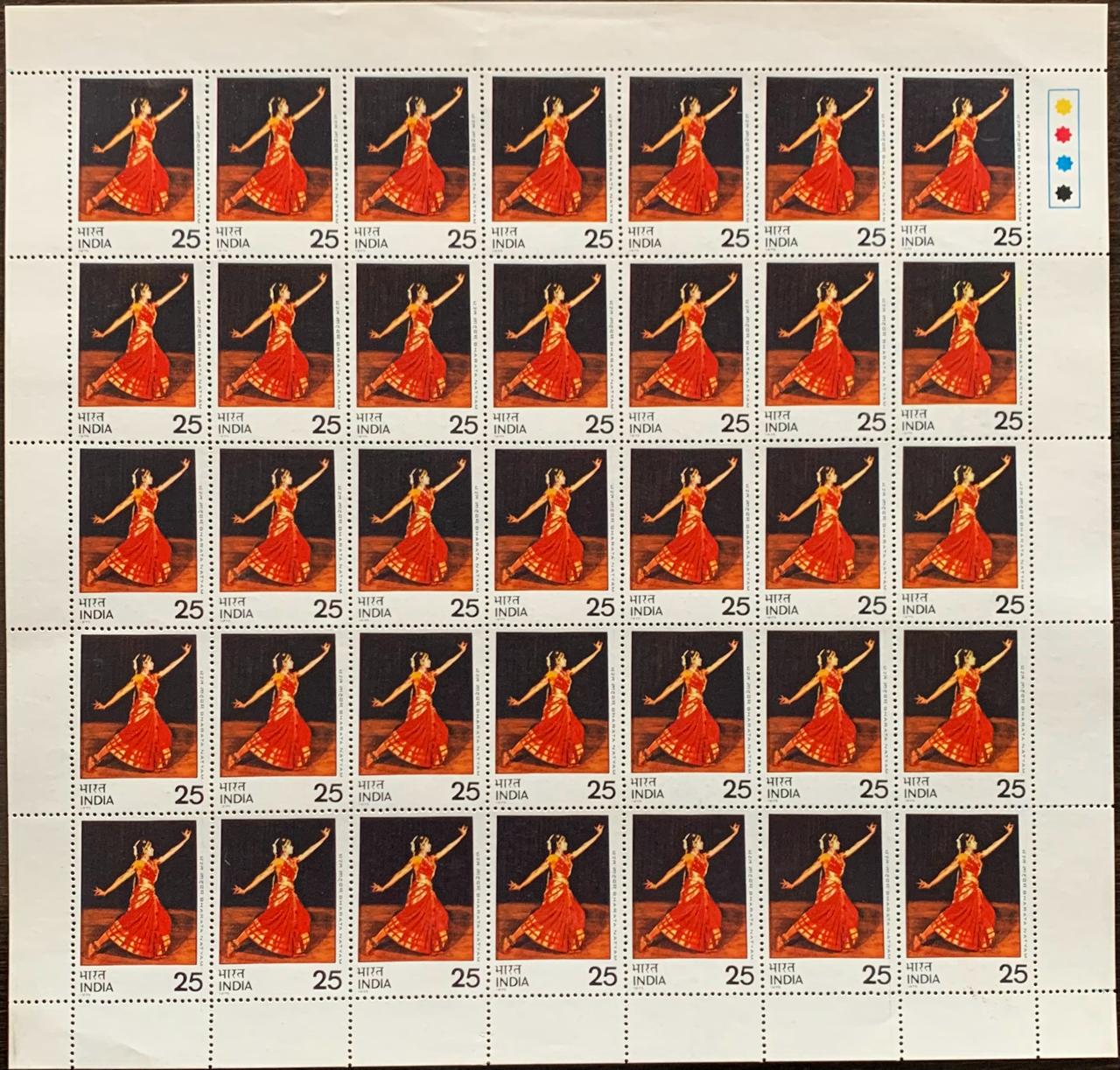 India 1975 Indian Classical Dances 'Bharata Natyam' Full Sheet