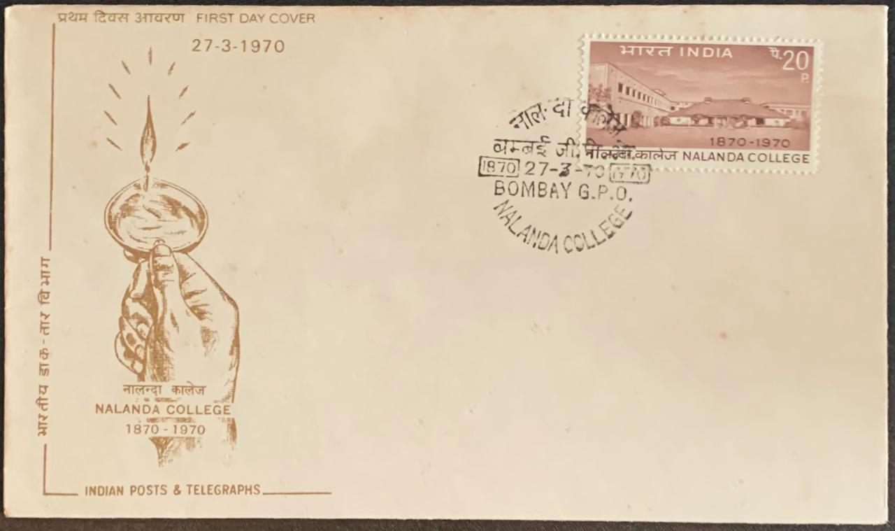 India 1970 Nalanda College First Day Cover