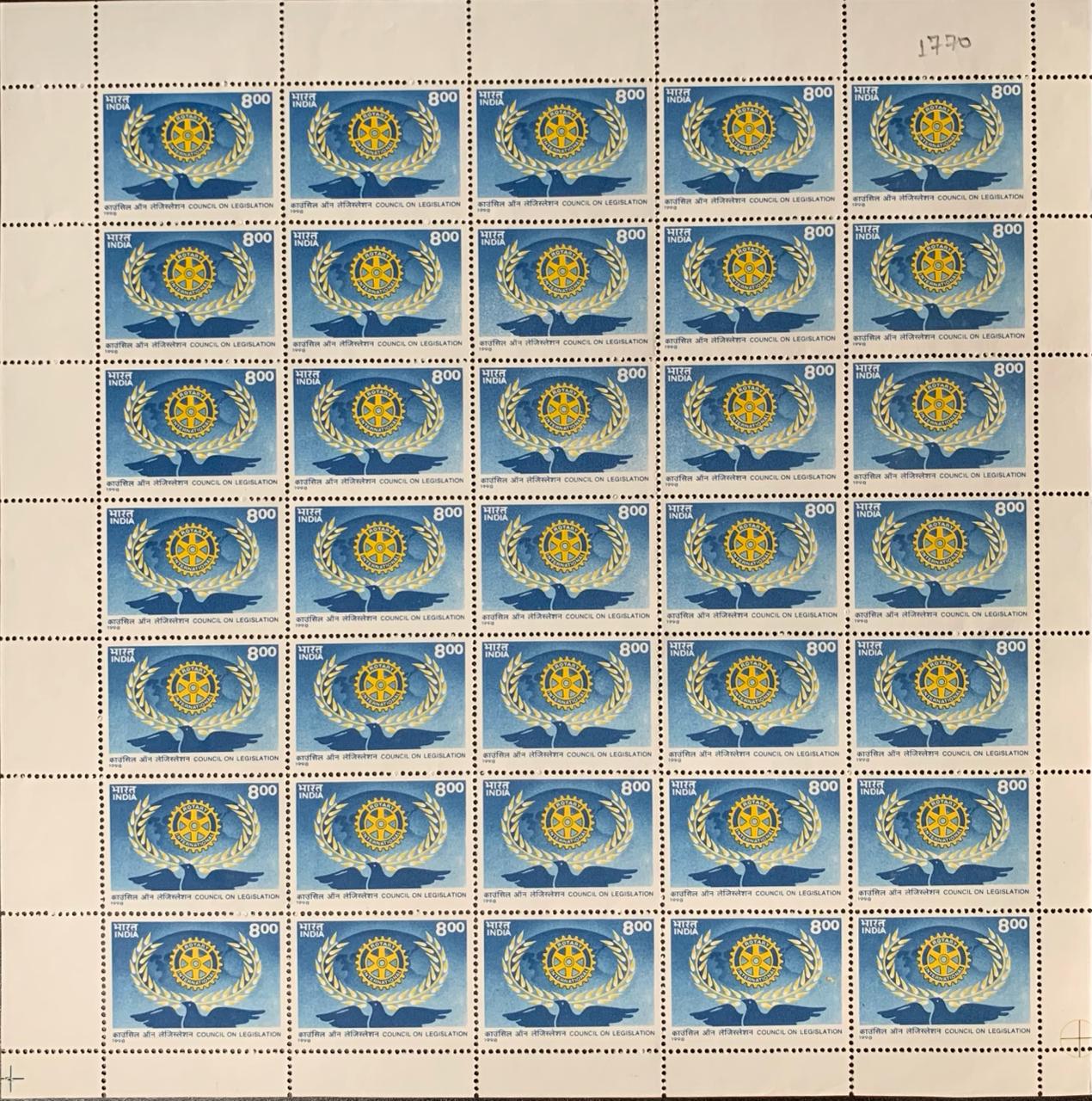 India 1998 Rotary International Emblem Full Sheet