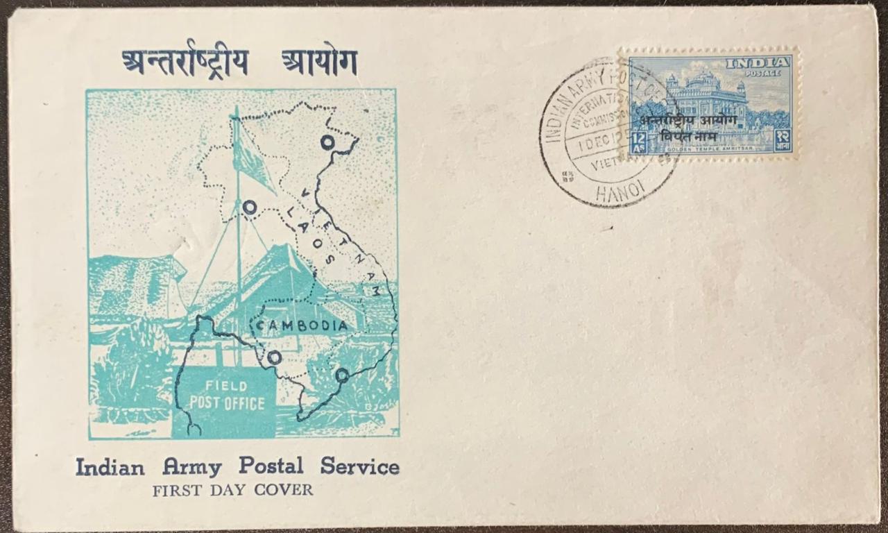 India 1954 Military Issues Overprinted Vietnam Golden Temple Sikhism FDC First Day Cover