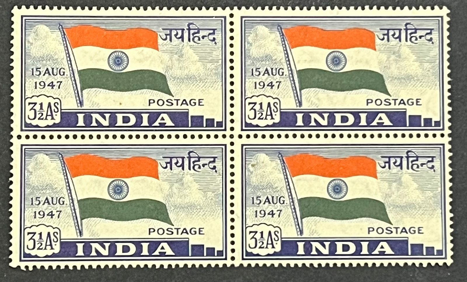 India 1947 First Stamp of India Flag, WATERMARK INVERTED Block of 4 MNH White Gum