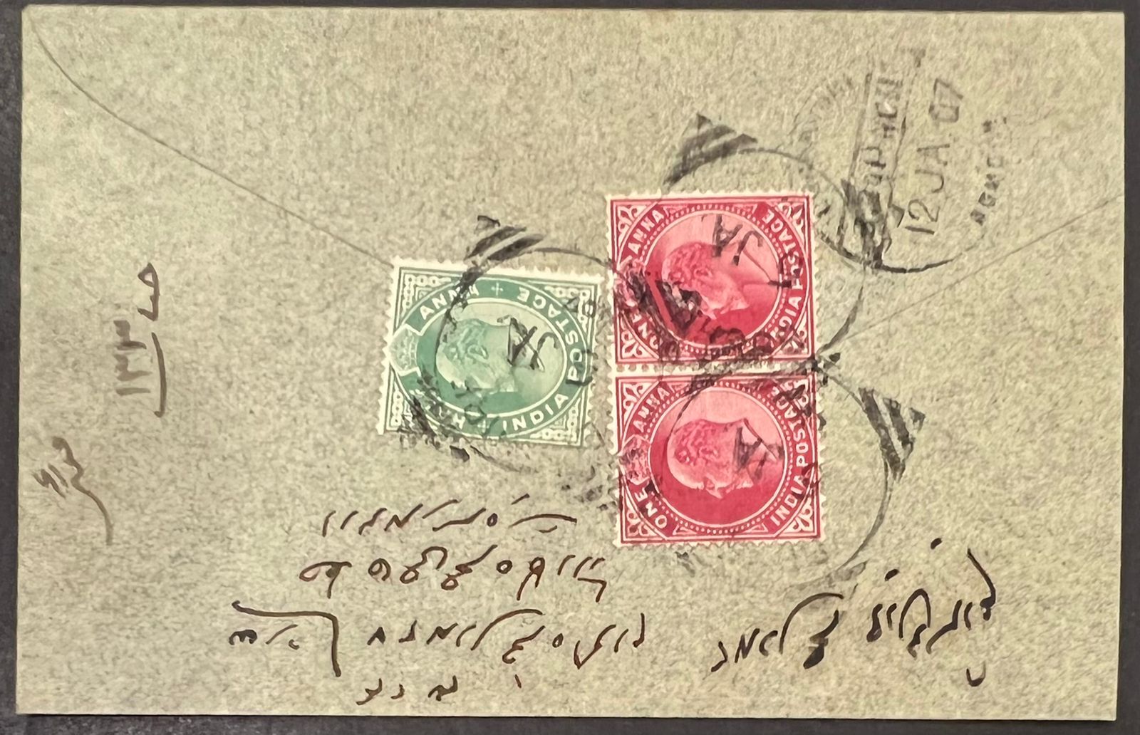 India 1907 KEVII Used Abroad in BUSRAH Cover