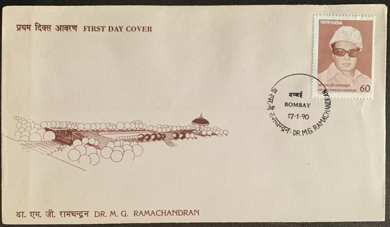 India 1990 Dr. M.G. Rama Chandran First Day Cover